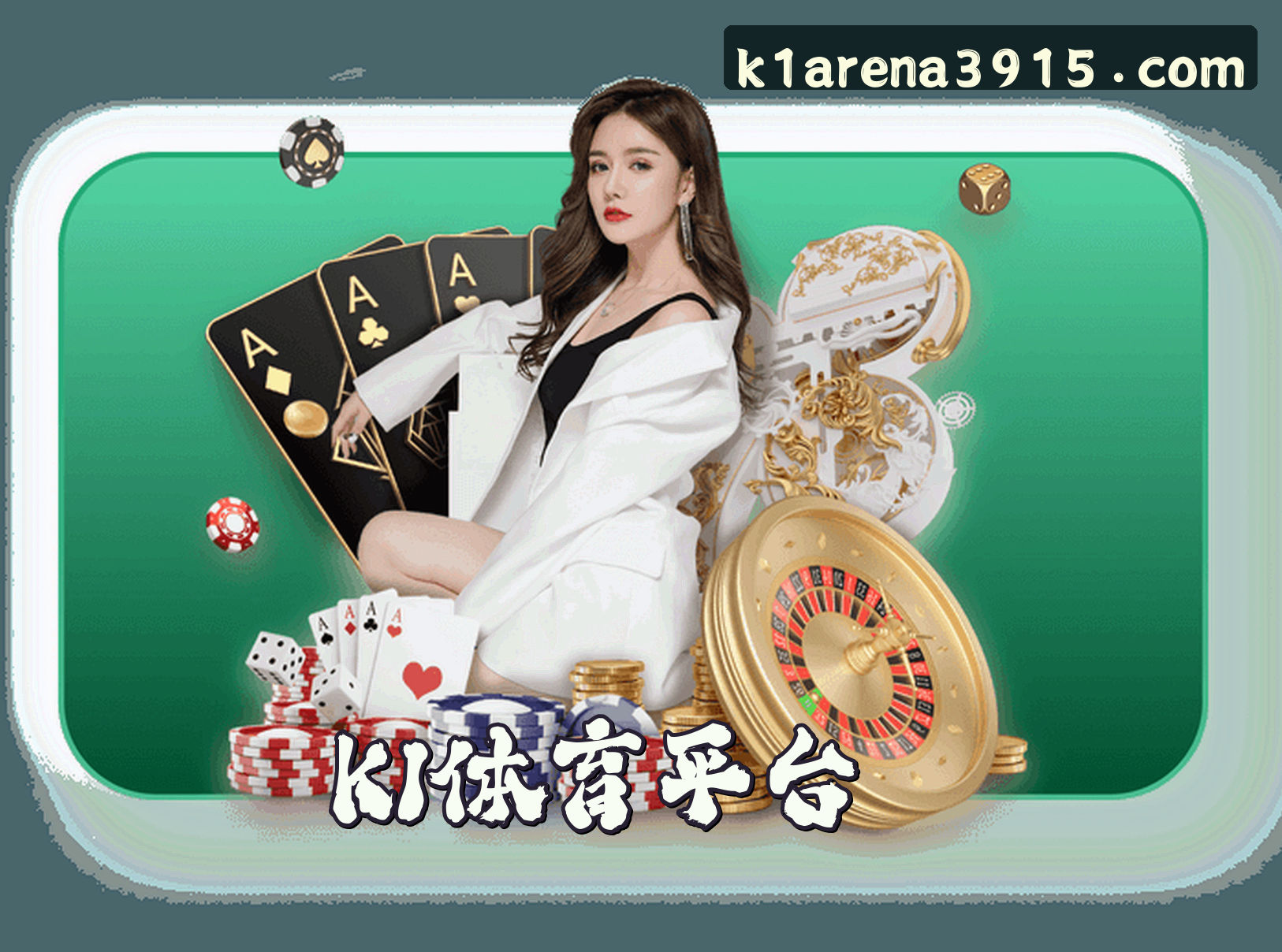 关于k1体育(K1)官方网站 · 3915登录 · Z4F8