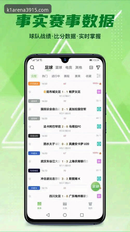 如何安全快速地完成k1体育app下载？业内专家详解最新操作指南